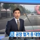 경북안전가스.산소 이미지