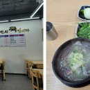 내조국국밥율촌점