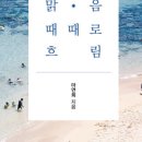 한동리브로콜리 이미지