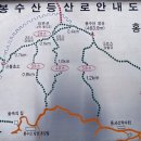 봉수산 티스토리