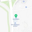 번개셀프2주유소 이미지
