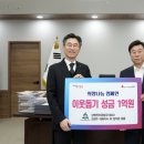 삼영전자공업(주) 이미지