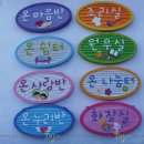 가온초등학교 병설유치원 이미지