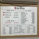 복뚱이네간장게장 이미지