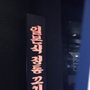 잔잔 이미지