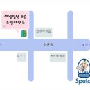 스펠라랜드울산관리센터 Daum카페