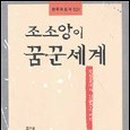 하늘숲펜션 이미지