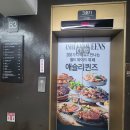 [인천 구월동 맛집] 청년다방 뉴코아아울렛 인천점 후기