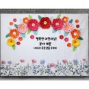 페이퍼 플라워아트 | 샤이닝아트 트로피칼 페이퍼플라워/종이꽃 포토존/행사포토존/행사꽃장식/자이언트플라워/졸업식포토존...