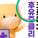 다솜메디칼의원 이미지