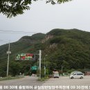 운일암반일암 이미지