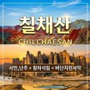 (주)에코여행사