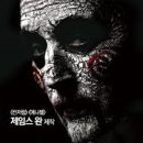 쏘우PC방 이미지