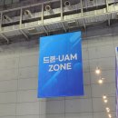 미래산업 | 2024 광주 미래산업엑스포, 첫날 방문 후기 (야외 차량 전시 부스)