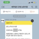 세무법인건영 - 10535 | 세무법인건영