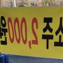 호호경희한의원 이미지