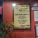 일미닭갈비 이미지