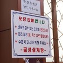 금성삼계탕 이미지