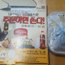 네네치킨포남점 이미지