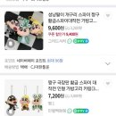 보검꽃게장 이미지