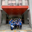 서연환경 이미지