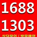 송우개발