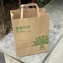 시청비타민약국 이미지