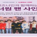 안경창고싸군(송도점) 이미지