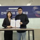 업라이트컨설팅