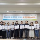 주식회사 제오닉 이미지