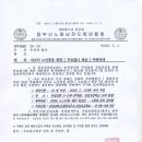 진성면사무소 이미지