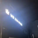 남동25 이미지