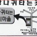 당나귀타는원시마을 이미지