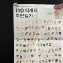 알레르기 | 초기 이유식 4주차 메뉴 🥔 감자 • 단호박 큐브 미음 만들기 &amp; 우유 알레르기 테스트 후기