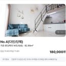 완주 이지움 더 퍼스트 | 완주 가족여행 숙소 추천 애견동반 펜션 테라스 바베큐 가능한 완주 더펜션퍼스트 솔직후기