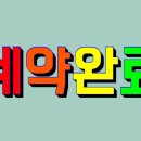 크린하우스세탁편의점 이미지