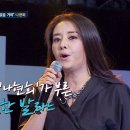 [슈가송] 역대급 비주얼 꽃미남, 테이크의 &#39;나비 무덤&#39; ♪ [투유프로젝트-슈가맨] 27회 20160419 이미지