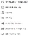 골든플러스공인중개사사무소 이미지