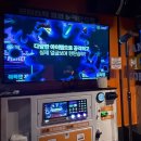 쉼터 노래연습장 이미지