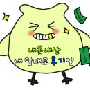 히든오아시스 동백점