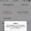 반땅 이미지