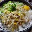 쑥쑥콩나물국밥