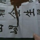 옥출곤강 이미지