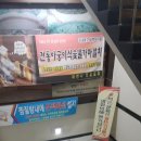 갤럭시사우나 이미지