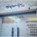 미가 피부샵 이미지