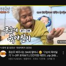 일곱식구농장 이미지