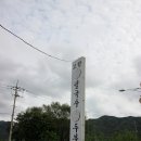 고향손두부손칼국수