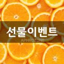 루비셀 렐라 믿고 찾아주신 루비셀러님들을 위한 감사이벤트를 3월부터 진행 하게 되었습니다