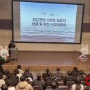 동향경로당 이미지