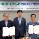 함창농업협동조합 이미지